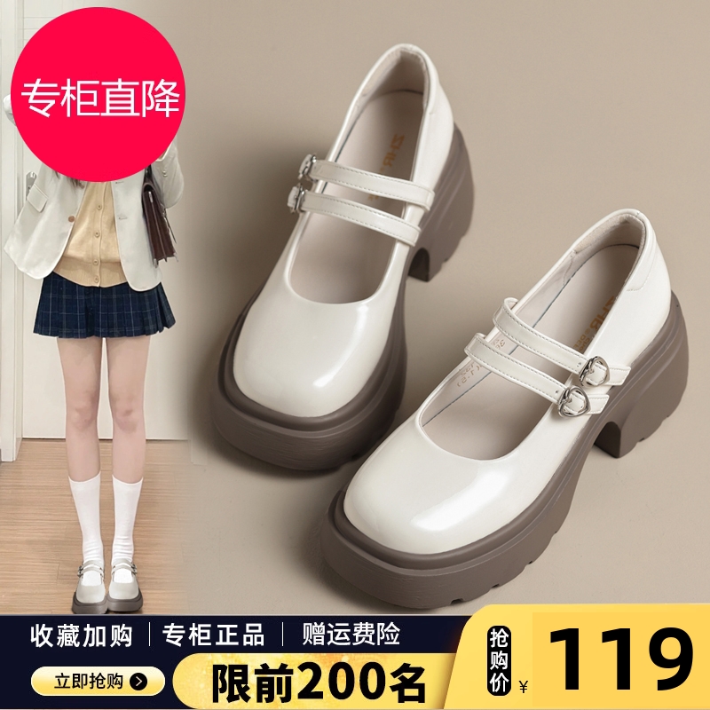 ZHR玛丽珍鞋白色厚底小皮鞋女2025夏季新款配裙子女鞋粗高跟单鞋