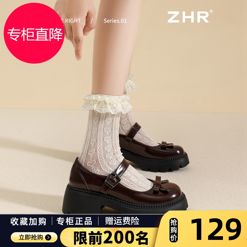 ZHR玛丽珍鞋女2025夏季新款棕色厚底乐福鞋小个子配裙子jk小皮鞋