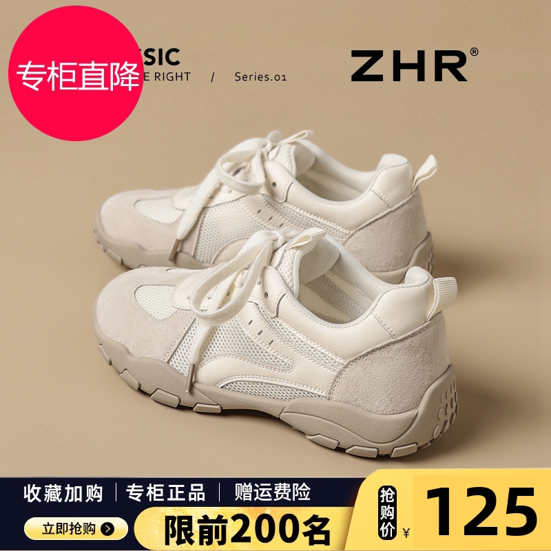 老爹鞋女2025夏季新款网面透气厚底休闲运动鞋软底户外徒步登山鞋