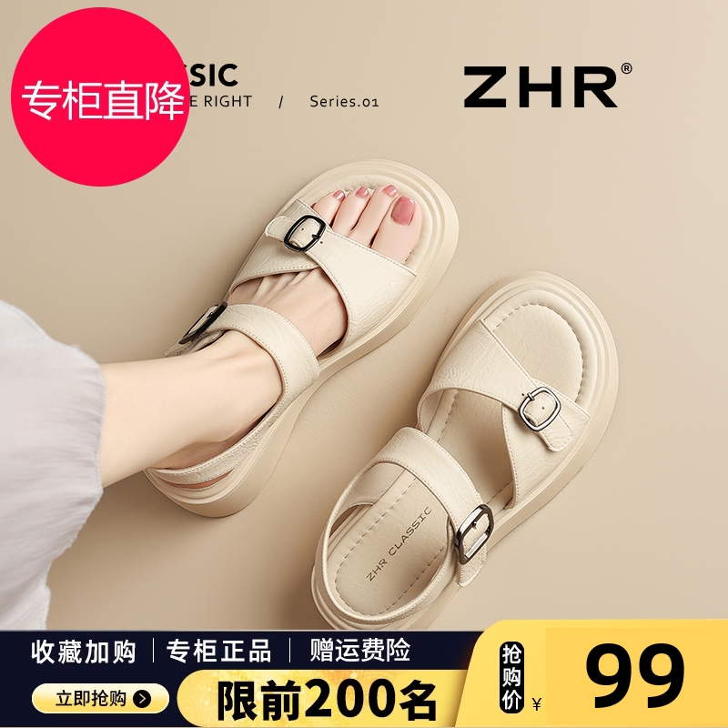 厚底罗马凉鞋女2025夏季新款百搭一字带平底凉拖配裙子海边沙滩鞋