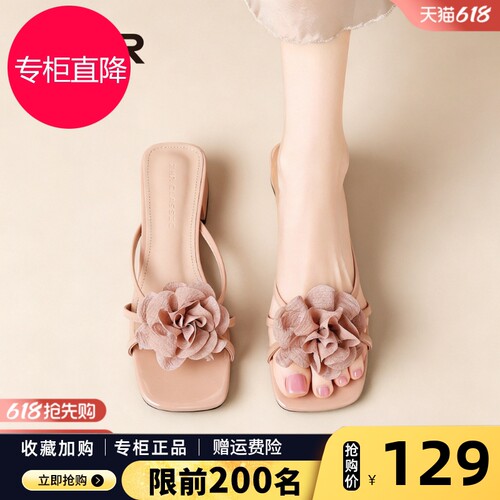 ZHR则则粗跟凉鞋女2026夏季外穿法式绝美花朵一字拖配裙子凉拖鞋
