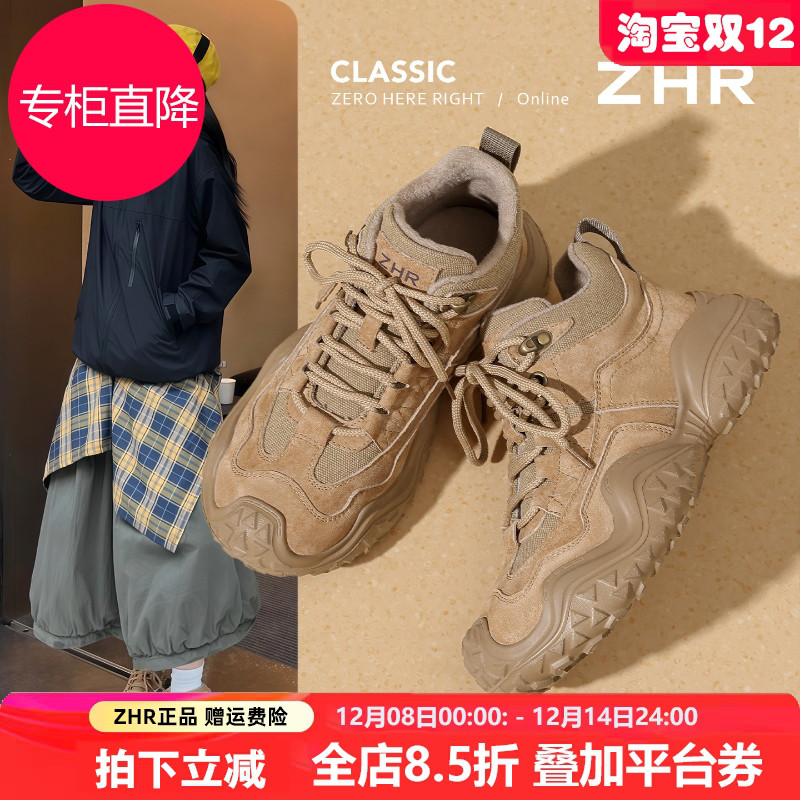 户外登山鞋女2025冬季新款复古加绒工装靴厚底马丁靴高帮短靴子