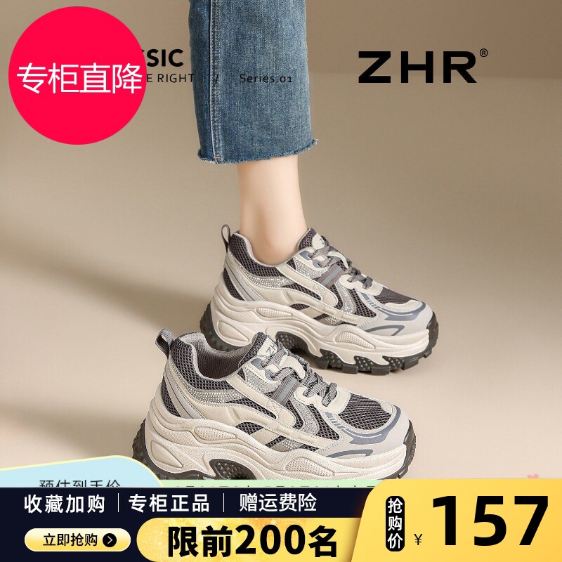 厚底老爹鞋女2026春新款复古增高小个子轻便软底加绒休闲运动鞋爆