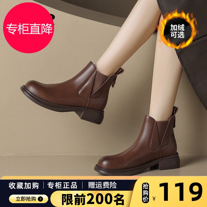 切尔西短靴女春季加绒粗跟2026新款单靴子低帮真皮厚底女士马丁靴