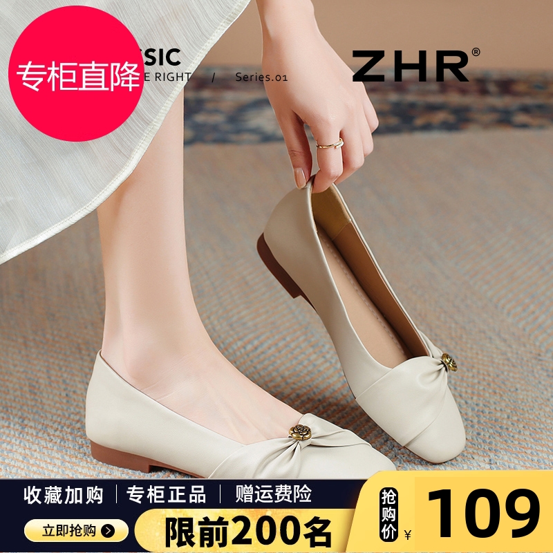 浅口单鞋女真皮2025春夏季新款平底小皮鞋软底裸色温柔一脚蹬女鞋