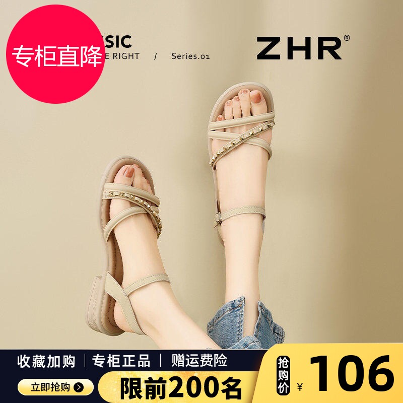 ZHR则则一字带凉鞋女2026夏季新款配裙子软底不累脚平底罗马凉鞋