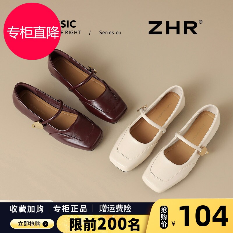 ZHR则则英伦风方头玛丽珍鞋女2026春季新款复古浅口单鞋平底凉鞋