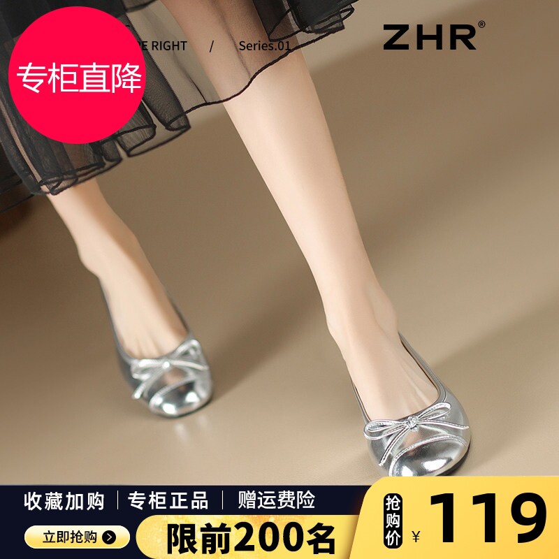 ZHR则则银色单鞋女2026夏季新款软底蝴蝶结玛丽珍鞋百搭豆豆鞋子