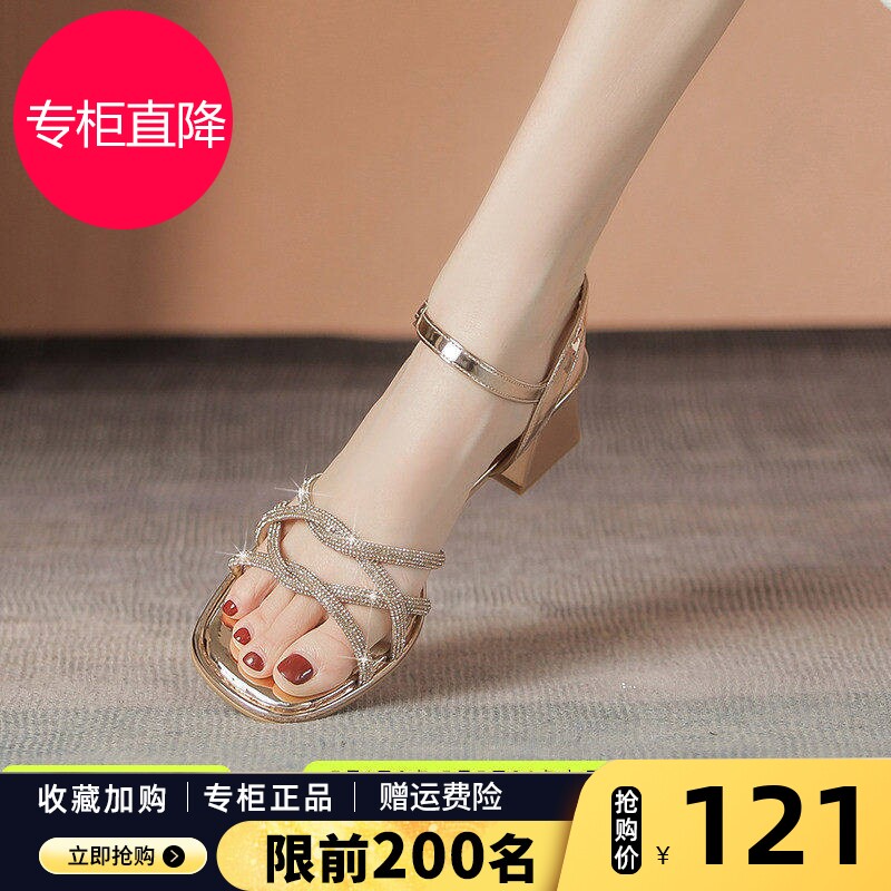 2026新款夏季粗跟凉鞋女士水钻外穿百搭中跟仙女风配裙子高跟鞋子