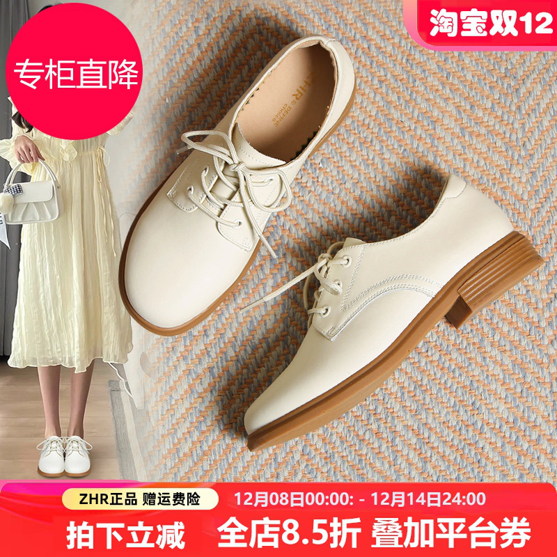 ZHR英伦风小皮鞋女软底真皮2025新款春秋乐福鞋厚底牛津通勤单鞋