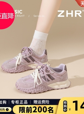 紫色厚底德训鞋女2025秋冬新款小个子阿甘鞋真皮加绒休闲鞋运动鞋