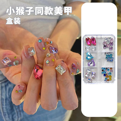 小猴子美甲饰品同款材料尖底钻