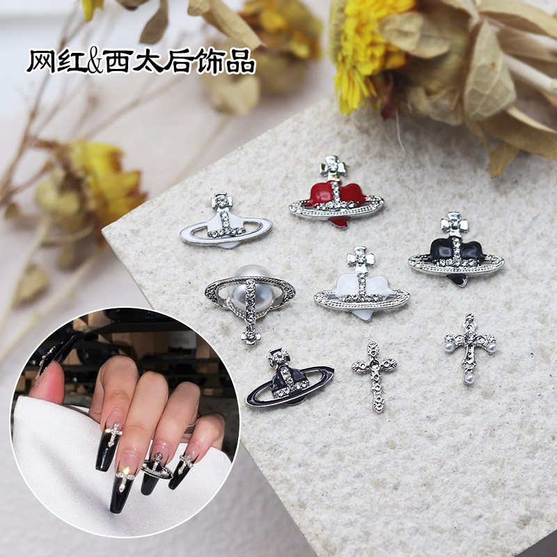 新款网红西太后轻奢美甲饰品锆石浪漫土星球珍珠克罗心指甲钻饰