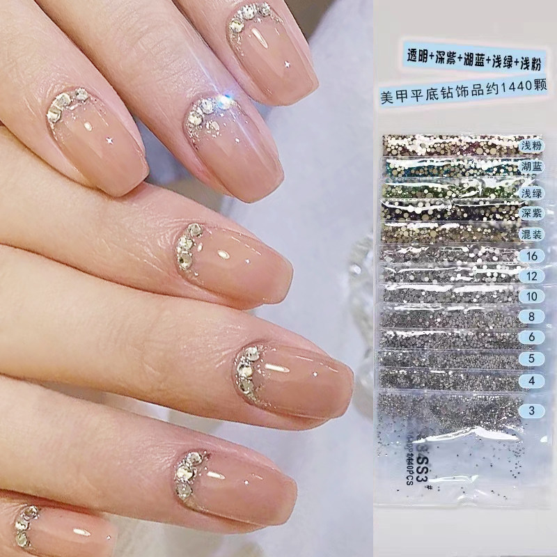 平底钻超闪不掉底银白色