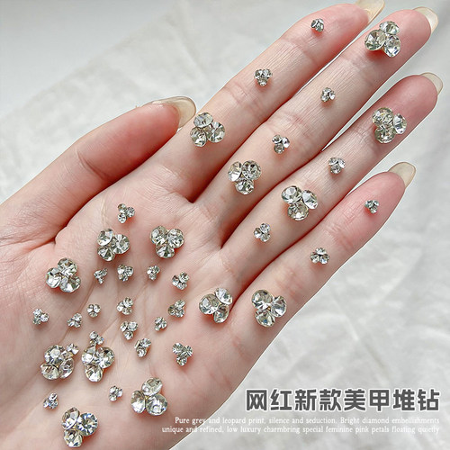 迷你小号堆钻指甲钻石堆堆钻