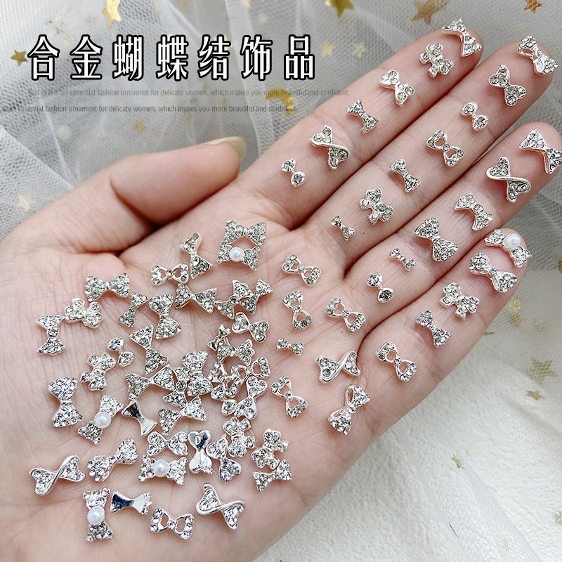 美甲饰品爆款混装蝴蝶结合金指甲水钻超闪日式轻奢小号钻水钻装饰