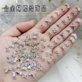 美甲饰品爆款 饰 轻奢小号钻水钻装 混装 蝴蝶结合金指甲水钻超闪日式