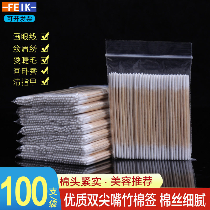 新手美甲去溢胶棉棒超细尖头棉签棒一次性甲沟缝隙甲油胶清洁棉棒,彩妆/香水/美妆工具,美甲工具,淘宝优惠券,粉丝福利购,淘宝优惠卷