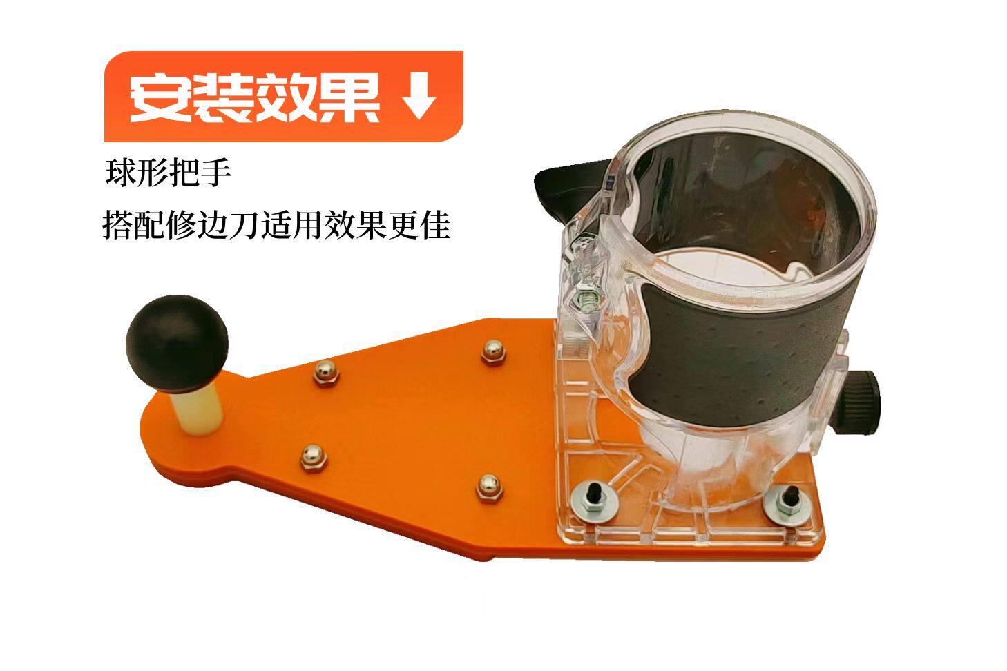 木工工具4齿圆角刀木工修边机pvc封边条修边圆弧r倒角刀头底座