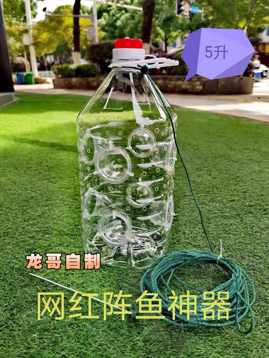抓鱼工具小白条小鱼虾桶手工制作8孔野钓鱼饵料渔具捕鱼神器鱼罐