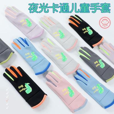 秋冬季儿童手套夜光骑行户