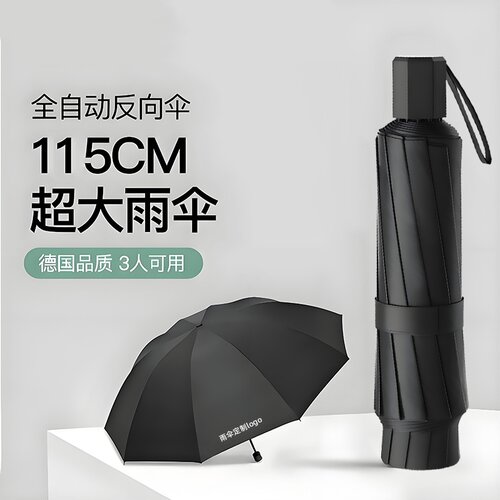 折叠手动雨伞抗风防晒加大号定制