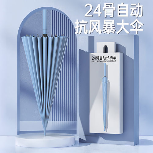 长柄雨伞超大伞面抗暴雨加固加厚