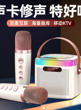 话筒音响一体麦克风无线拉亚全民唱K歌麦克风儿童手持高档麦克风