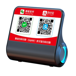微信收款语音提示无线蓝牙付款音箱播报报账支付宝二维码收钱音响