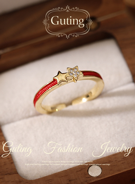 古婷金色锆石星星戒指高级感