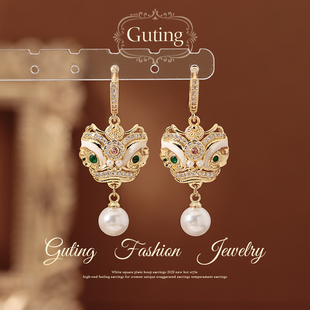 古婷金色立体醒狮珍珠耳环女独特漂亮耳饰2026新款爆款高级感耳钉