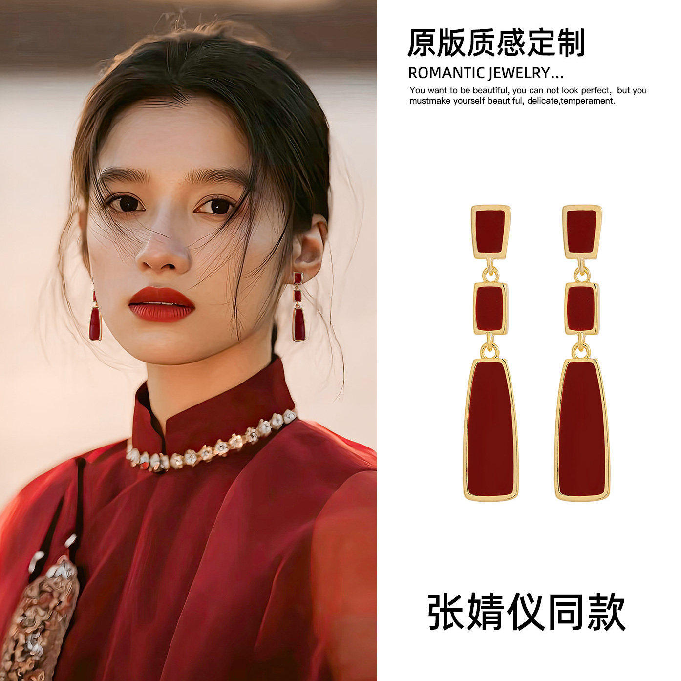 古婷红色新年款耳环女2026新款爆款高级感耳饰超好看独特漂亮耳钉,饰品/流行首饰/时尚饰品新,耳环,淘宝优惠券,粉丝福利购,淘宝优惠卷