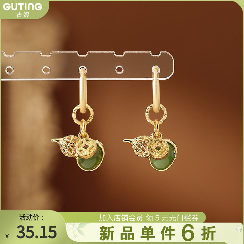 古婷沙金钱币葫芦耳钩耳环高级感