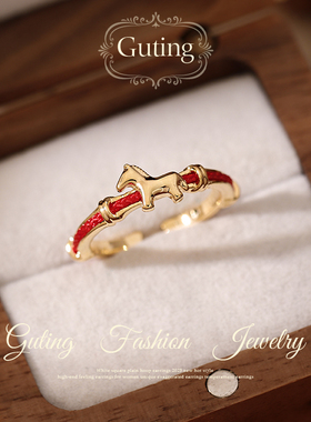 古婷沙金小马红绳开口戒指高级感