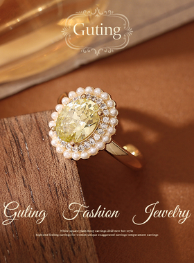 古婷椭圆形珍珠锆石戒指高级感