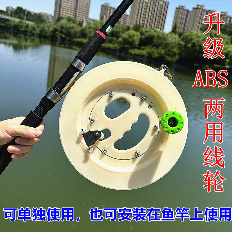 新款出口船钓轮手把轮海钓鱼线手摇收线轮缠线手拨轮风筝轴承线盘
