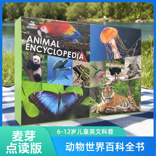 小达人双语点读动物世界百科全书