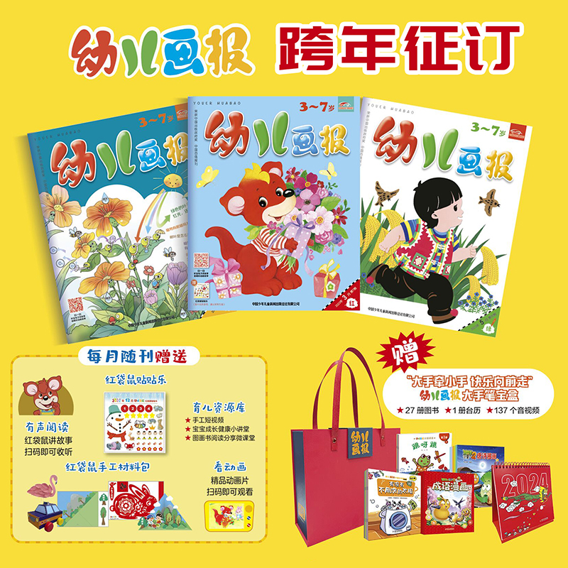 麦芽小达人2024年全年