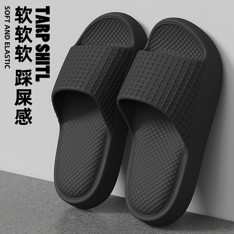 凉拖鞋踩屎感宿舍eva女家居夏季防滑软底情侣拖鞋男鞋子厚底宽脚