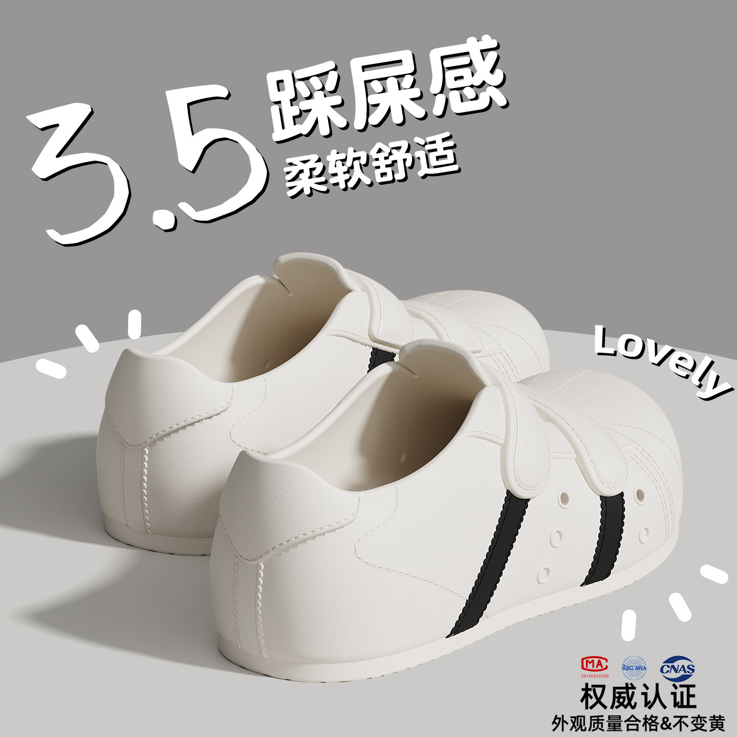 贝壳头洞洞鞋女款夏季外穿2026新款厚底EVA防滑防臭包头凉鞋女生