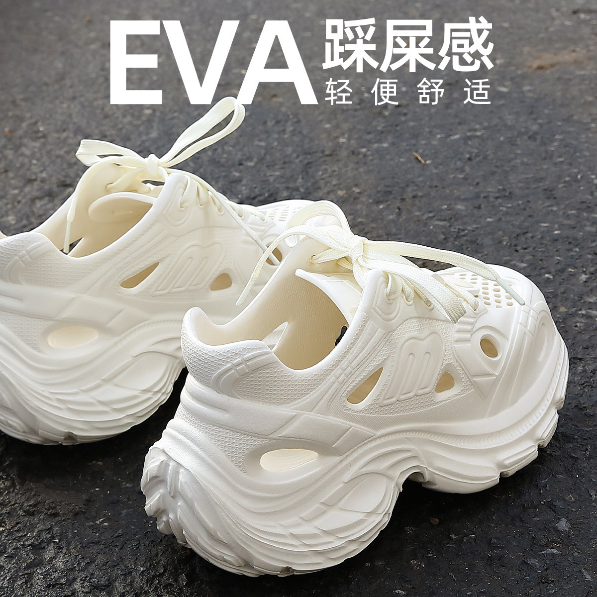 厚底洞洞鞋男款夏季时尚绑带2026新款开车运动耐磨踩屎感凉拖外穿
