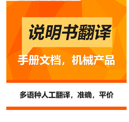 人工翻译英日法德西意语跨境电商亚马逊listing撰写优化产品说明 教育培训 笔译服务 原图主图