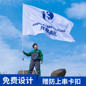户外手摇旗杆2/2.5/3米不锈钢伸缩广告旗帜红旗收缩国旗彩旗手持
