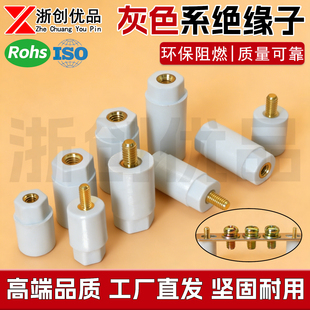 灰色绝缘子M4绝缘柱10*16 M3 直径12*25螺母螺杆型绝缘子定制包邮