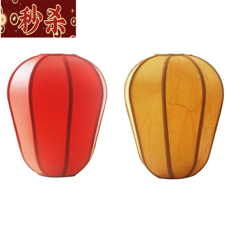 落地灯灯罩中式古典木质实木灯座装居装饰灯具灯罩+灯座(灯罩要哪