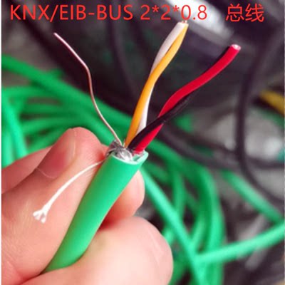 国标KNX总线EIB总线电缆EIB-BUS2*2*0.8灯控线家居智能控制线KNX5