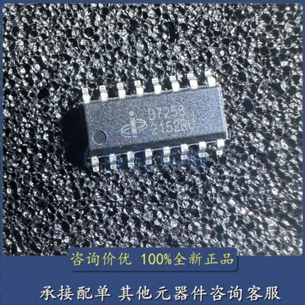 LED显示屏专用芯片D7258 SOP16 全新进口原装【兼容TC7258E】直拍