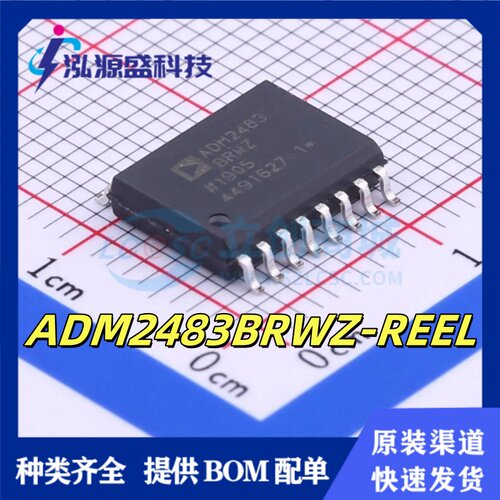 正品ADM2483BRWZ-REELSOIC-16