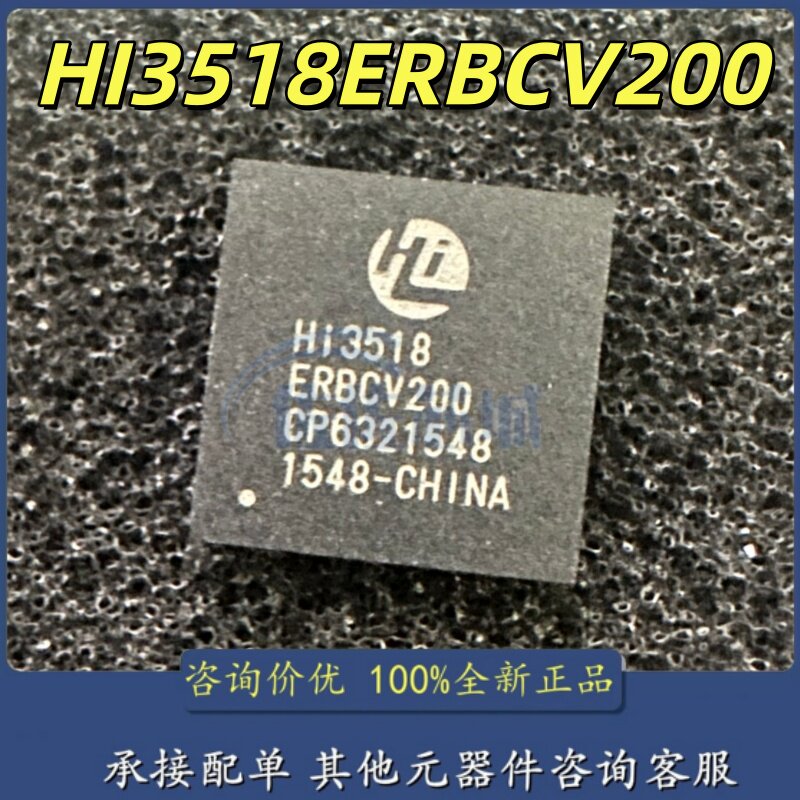 全新原装现货HI3518ERBCV200 HI3518EV200 视频处理芯片【直拍】