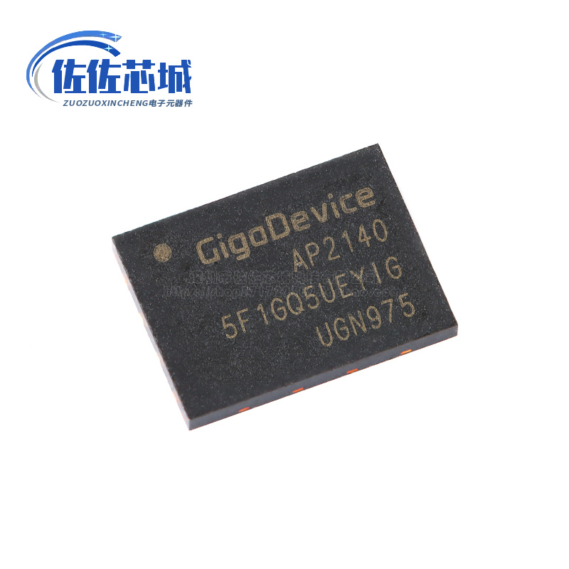 全新原装正品 GD5F1GQ5UEYIGR WSON-8 1Gb SLC NAND闪存芯片